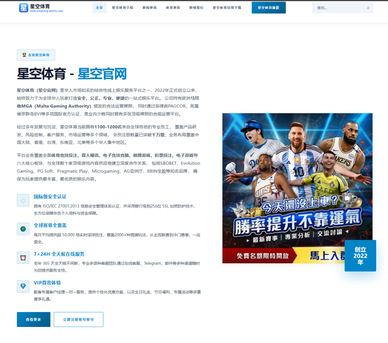 维斯塔潘与诺里斯车手总冠军争夺白热化